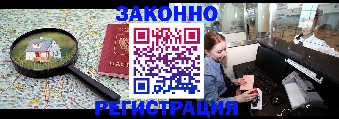 форма 3 в Бронницах